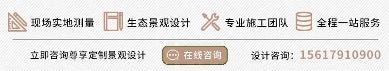 农业生态园规划设计