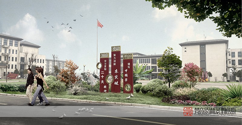 学校景观设计,许昌景观设计
