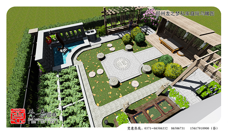 中式庭院设计案例
