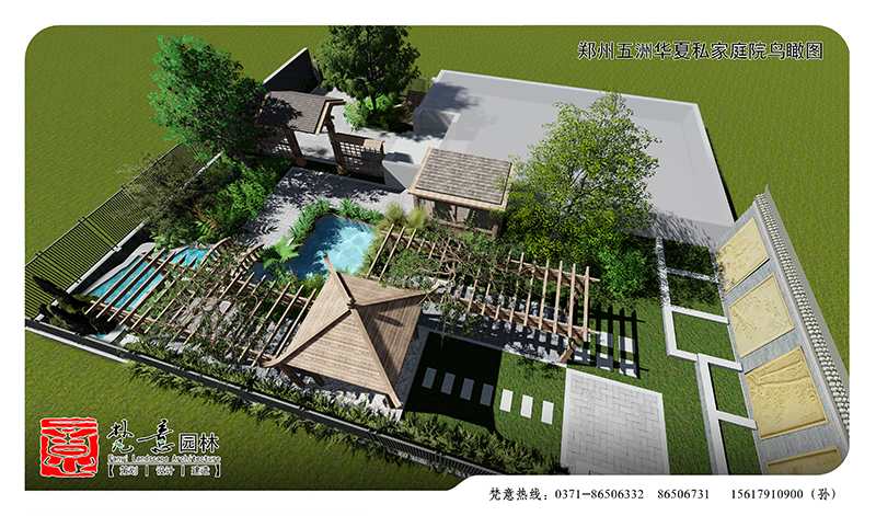 郑州五洲华夏私家庭院鸟瞰图