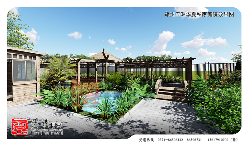 郑州庭院设计,庭院设计