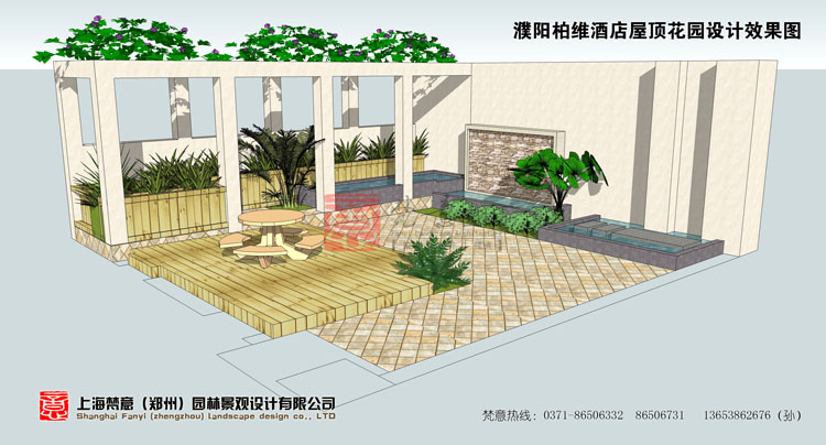 屋顶花园设计效果图