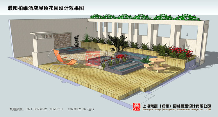 屋顶花园设计效果图