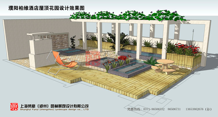 屋顶花园设计效果图