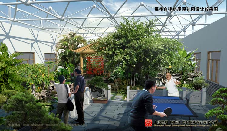 屋顶花园设计效果图