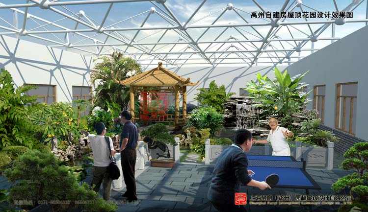 屋顶花园设计效果图