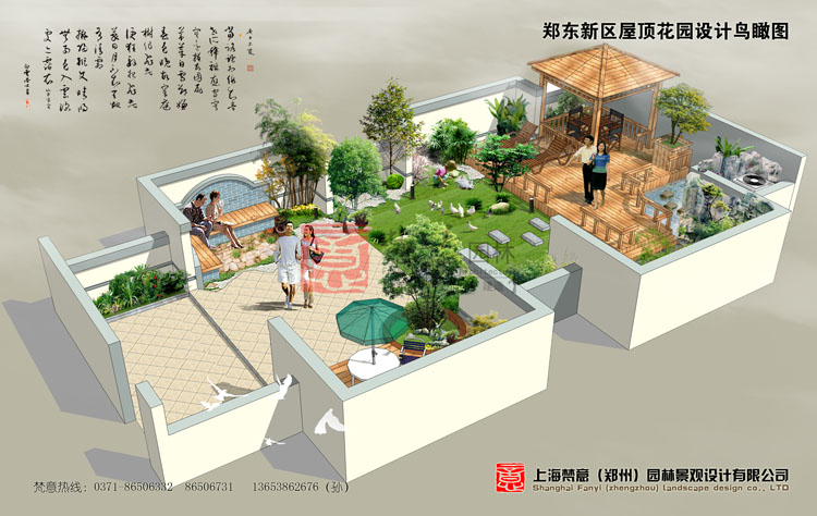 屋顶花园设计图