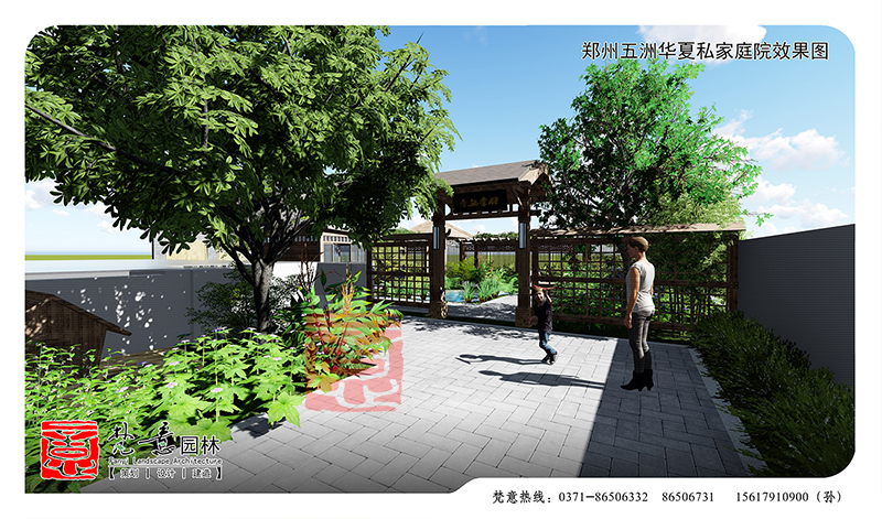 郑州庭院设计