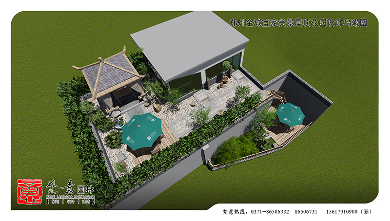 金城·宜家美景屋顶花园设计,屋顶花园设计