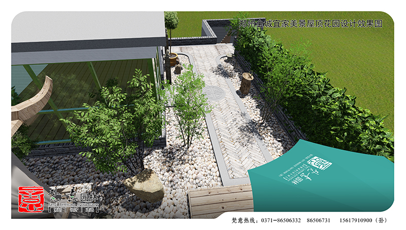 金城·宜家美景屋顶花园设计,屋顶花园设计