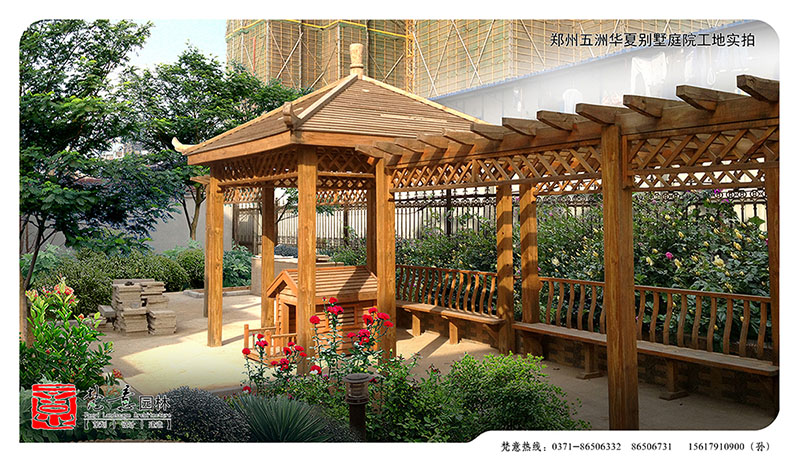 郑州五洲华夏私家庭院设计现场施工图