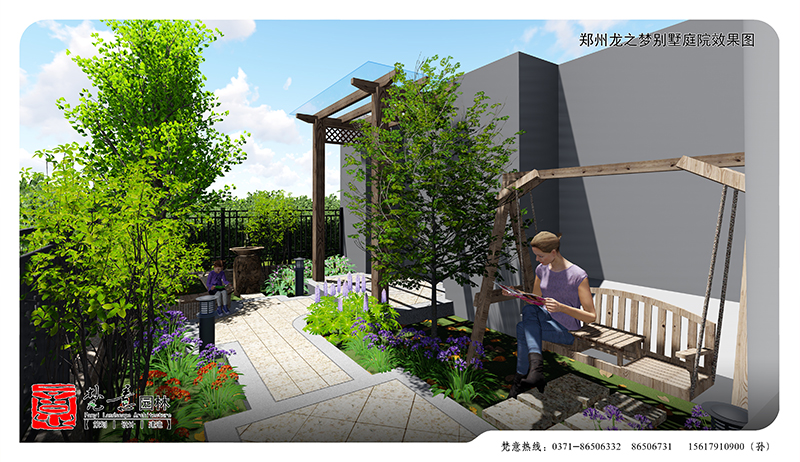 郑州普罗旺世庭院设计,庭院设计效果图