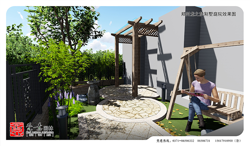 郑州普罗旺世庭院设计,郑州庭院设计,庭院设计效果图