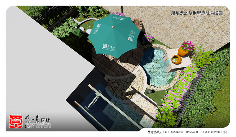 郑州普罗旺世庭院设计,郑州庭院设计,庭院设计效果图