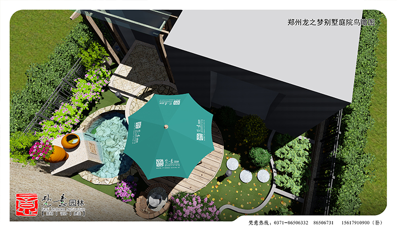 郑州普罗旺世庭院设计,郑州庭院设计,庭院设计效果图