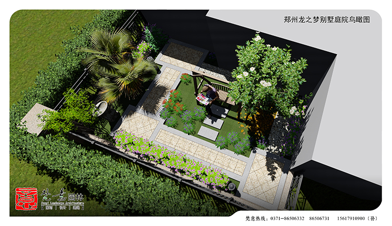 郑州庭院设计案例,郑州普罗旺世庭院设计,庭院设计效果图