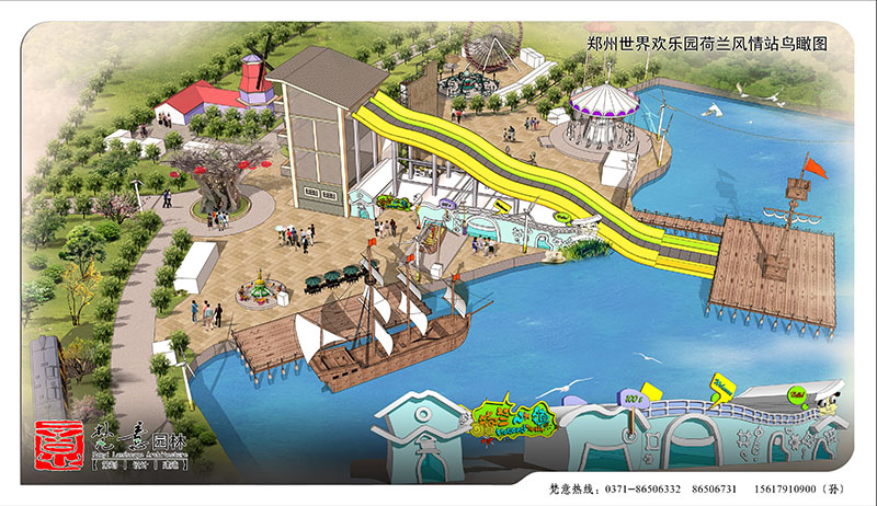 郑州世纪欢乐园设计