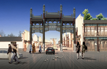 郑州五洲茶城规划设计