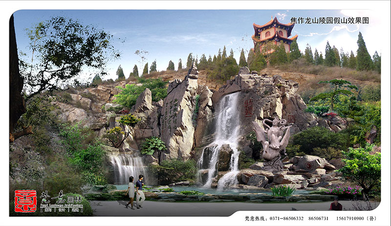 焦作龙山陵园
