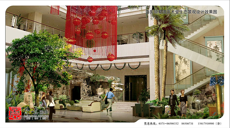 洛阳颐君酒店