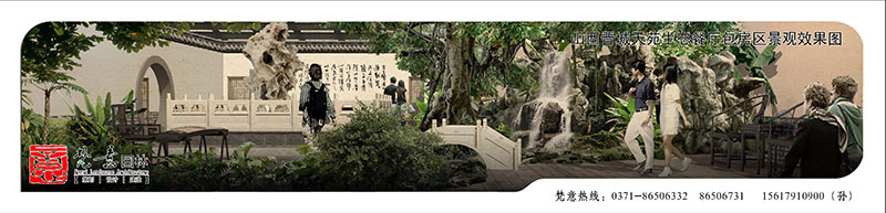 生态餐厅