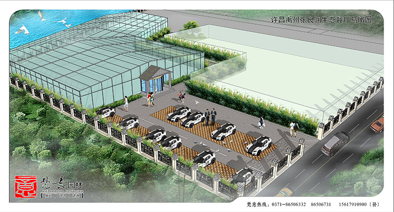 态餐厅设计