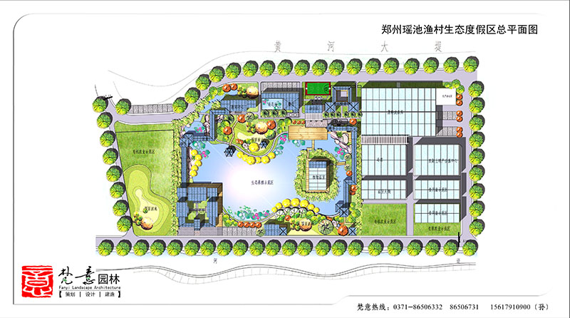 郑州瑶池渔村