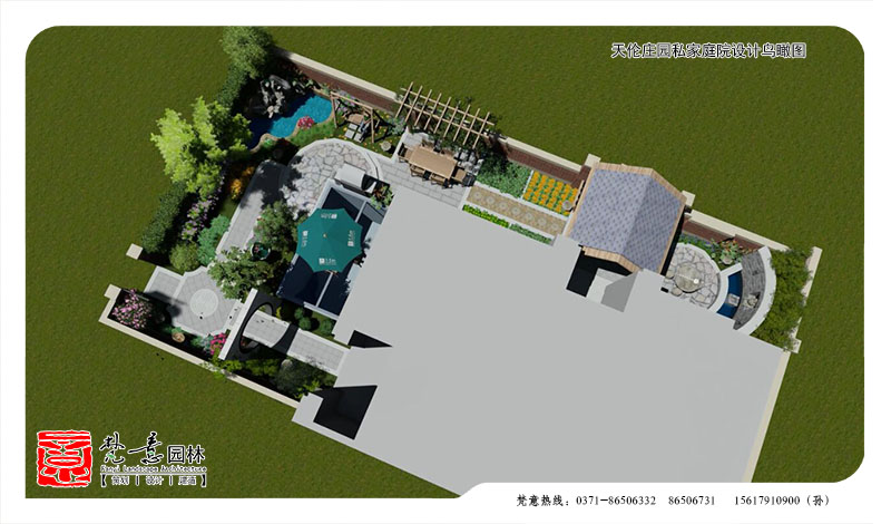 天伦庄园私家庭院