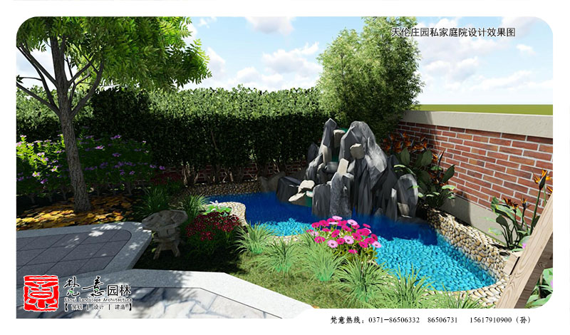 天伦庄园私家庭院