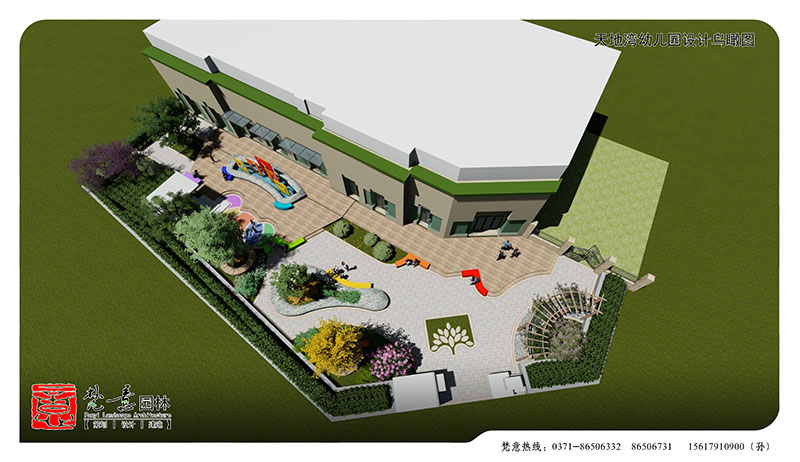 天地湾幼儿园,幼儿园景观设计