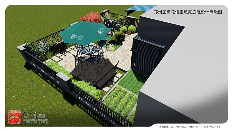 私家庭院设计