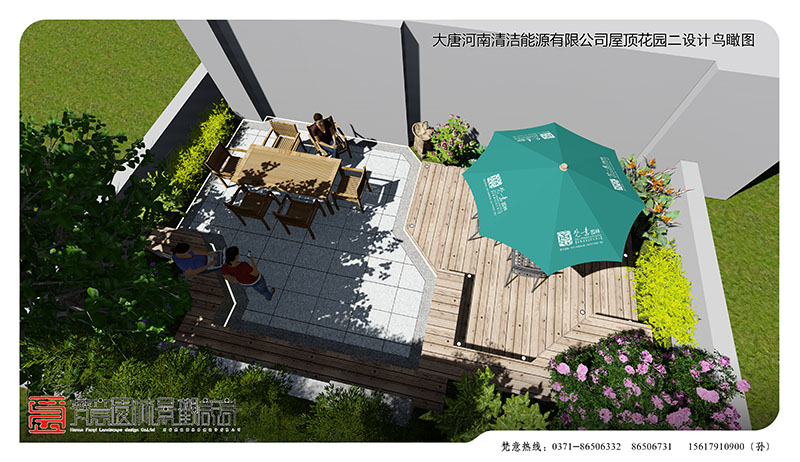 屋顶花园设计,河南屋顶花园设计