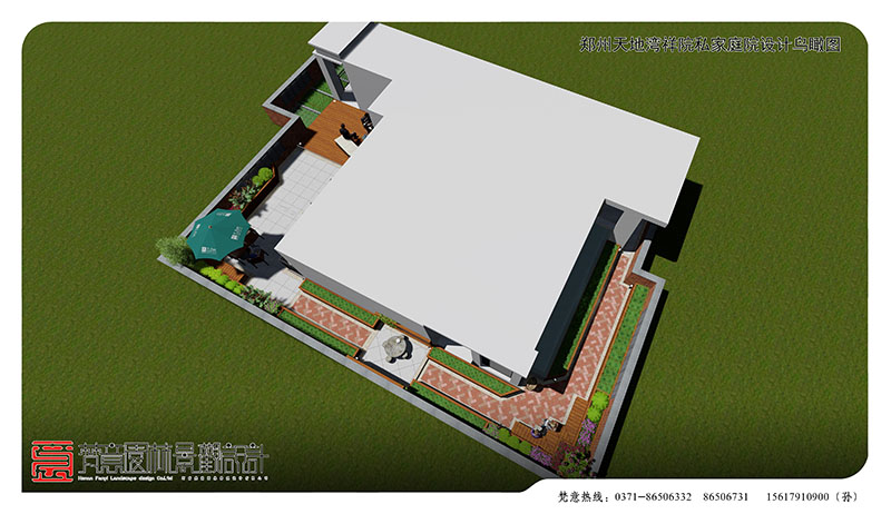 郑州私家庭院设计