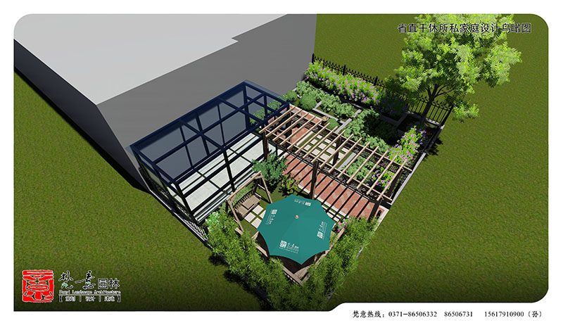 郑州干休所私家庭院设计