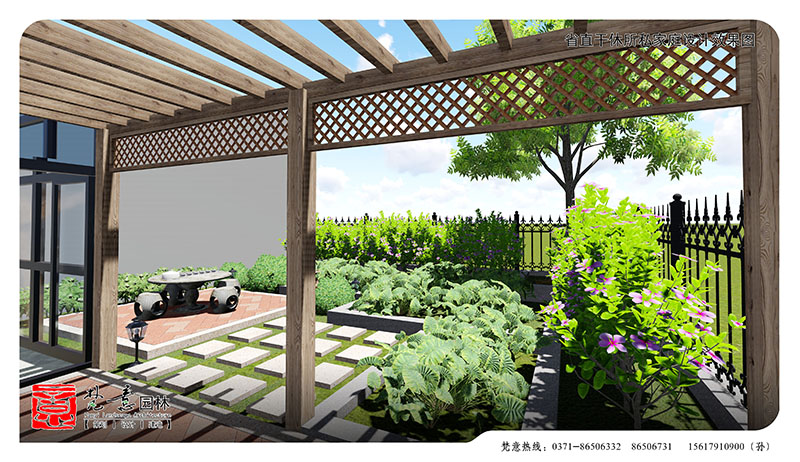 郑州干休所私家庭院设计