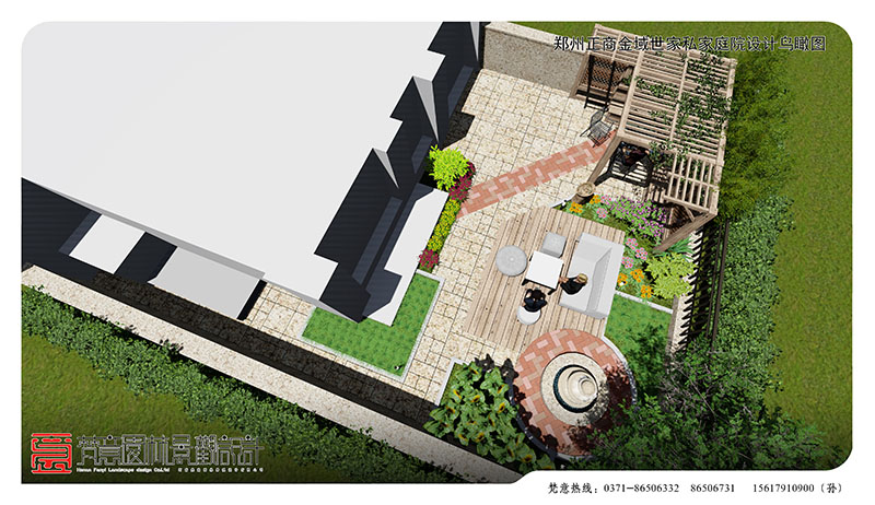 私家庭院设计效果图,郑州私家庭院设计