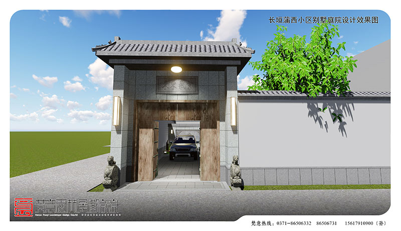 别墅庭院设计,中式庭院设计