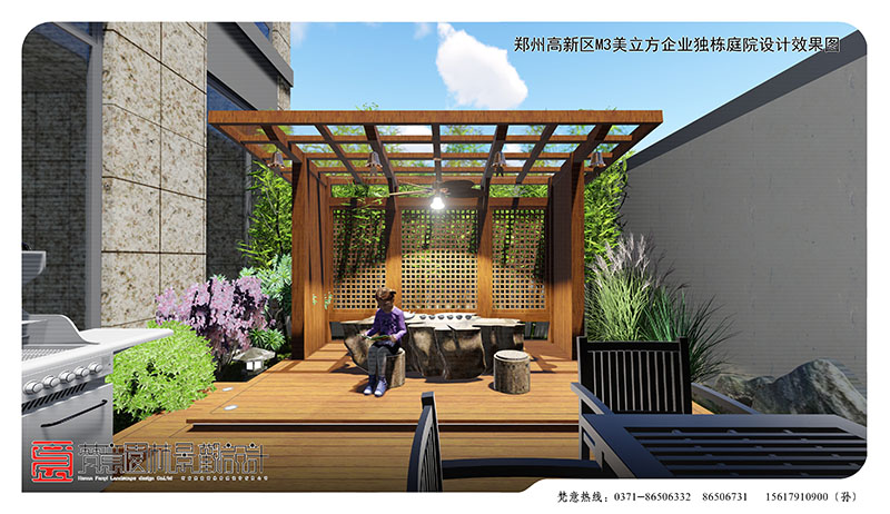 企业庭院设计