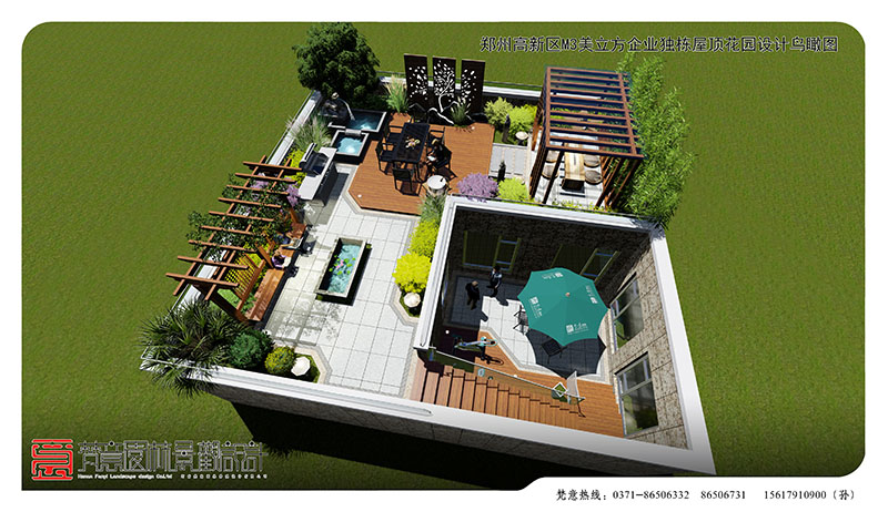 屋顶花园设计,郑州美立方屋顶花园设计