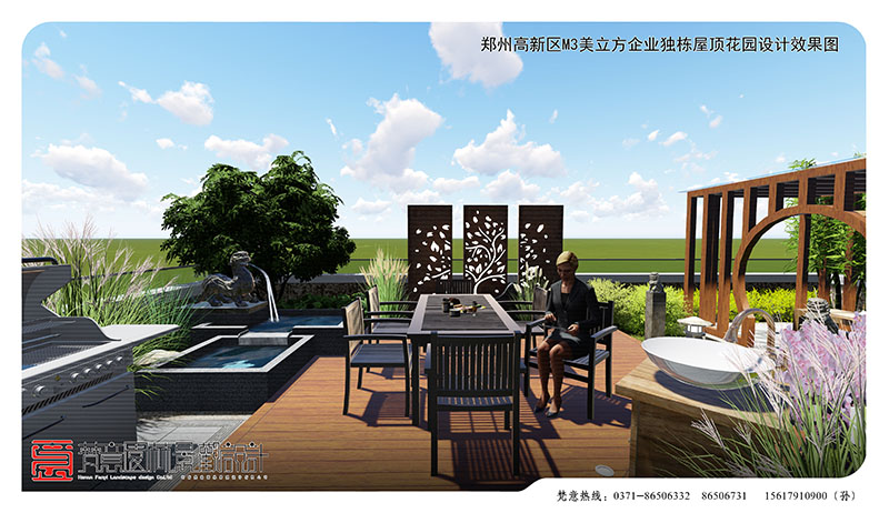 屋顶花园设计,郑州美立方屋顶花园设计