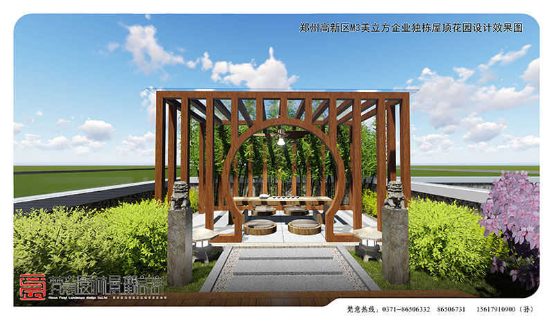 屋顶花园设计,郑州美立方屋顶花园设计
