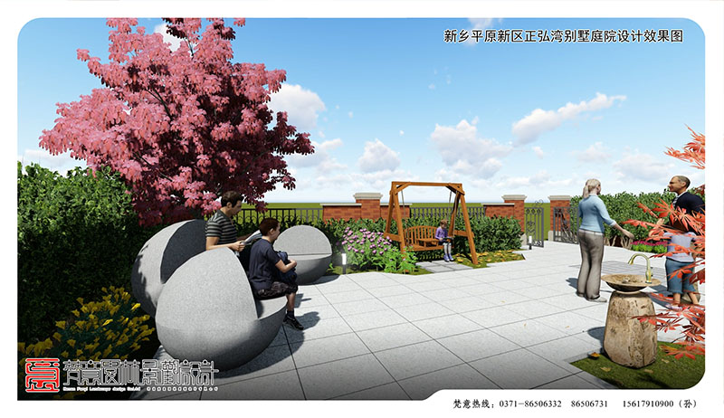 庭院设计