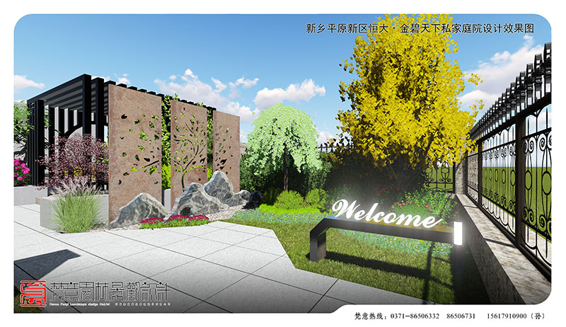 现代庭院景观设计