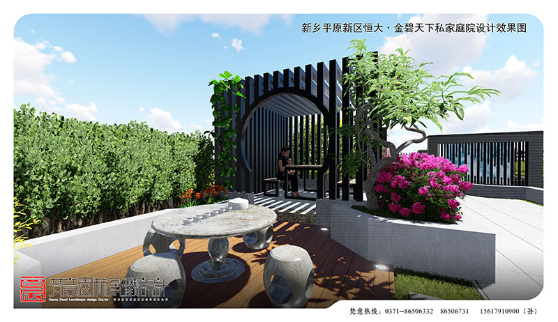现代庭院景观设计