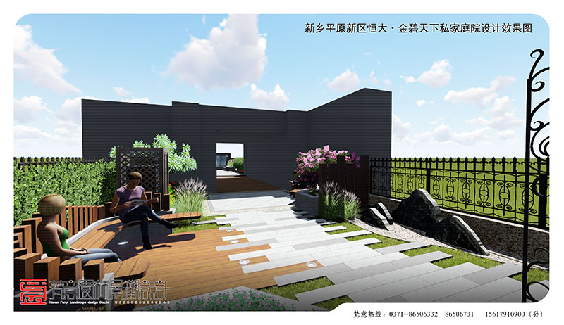 现代庭院景观设计
