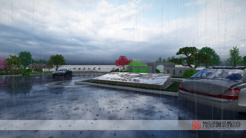 郑州水厂景观设计